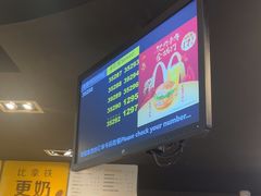 -麦当劳(塘厦蛟坪路DT店)