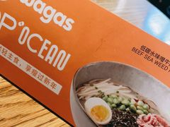 -Wagas沃歌斯(北京君太百货店)