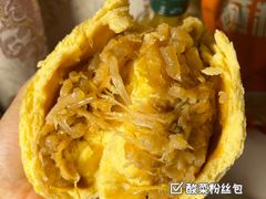 -宫门口馒头铺(创始人总店)