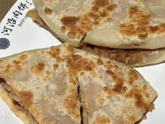-河沿肉饼Beijing Pie(东华门店)