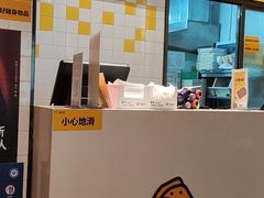 -尊宝比萨(平湖双拥街店)