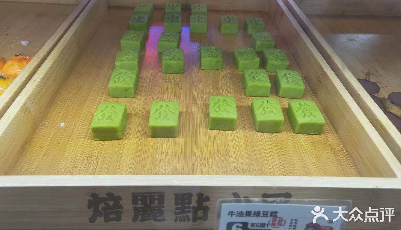 甜点冲冲冲