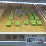 甜点冲冲冲