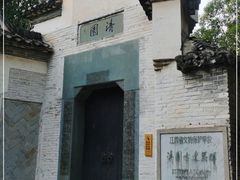 -景德镇古窑民俗博览区