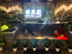 -荣乐园