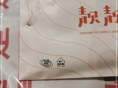-靓靓蒸虾·头牌蒸虾(南山桂庙店)