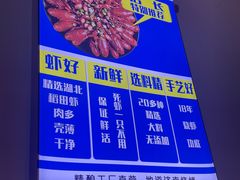-四禧精酿烧烤串吧(大明湖店)