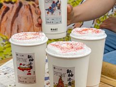 -李山山茶事(景枫店)