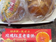 -味多美蛋糕(大红门店)