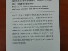 -星巴克臻选(嘉定疁城国际店)