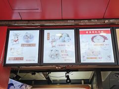门面-清泉阁包子铺(中山路店)