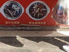 -花园菜市场