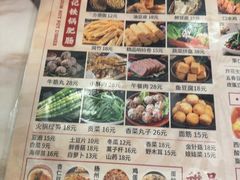 -彭记铁锅肥肠(东四总店)