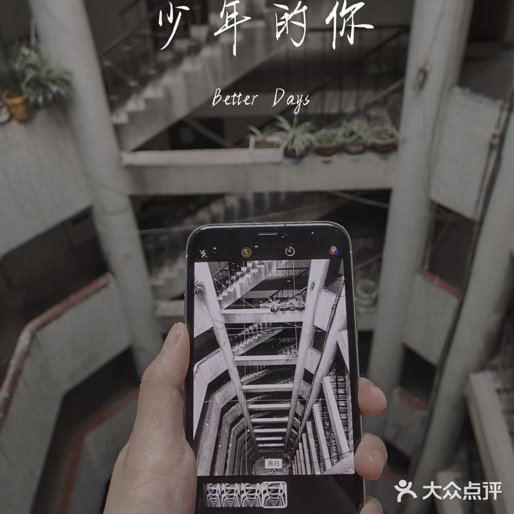 13层无电梯重庆筒子楼|少年的你取景地