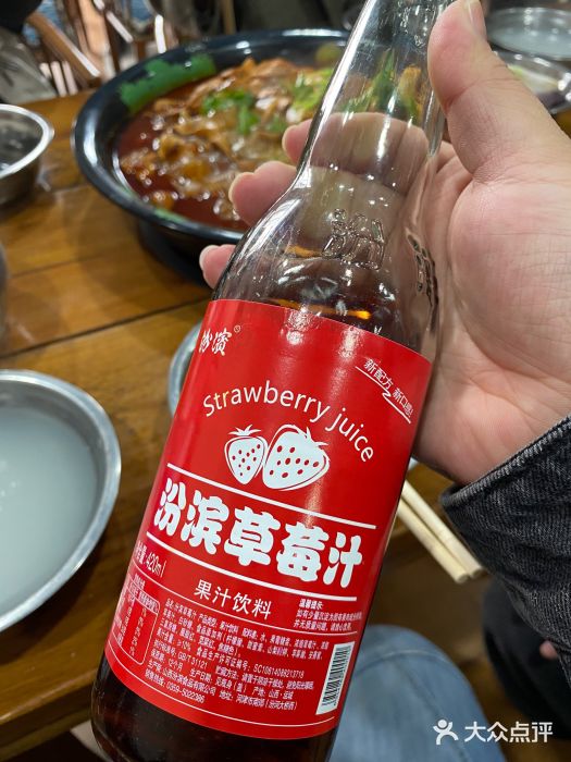 腾龙新疆大盘鸡(总店)图片