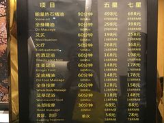 -中之润养生(都市路店)