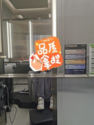 -润复丝·泽发防脱头皮管理