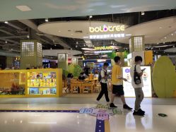-星趣童堡(星河COCO City民治店)