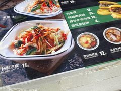 -魏家凉皮(翟营南大街店)