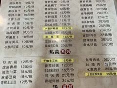 -曾老幺鱼庄(龙华商厦店)