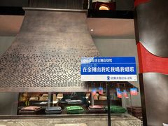 -金刚山烧烤(红旗大街店)