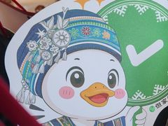 -但家香酥鸭(民生路总店)