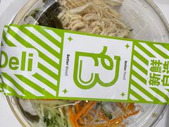 -盒马鲜生(联投广场店)