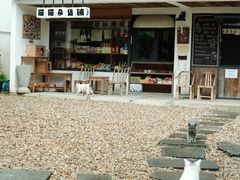 -原乡芦茨咖啡