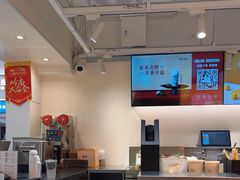 -KOI Thé(正佳广场店)