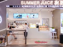 -树夏(成都招商大魔方店)