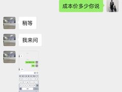 -Apple Store苹果手机电脑售后维修中心(浦东店)
