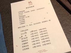 -花迹(富春江东街店)