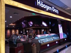 -哈根达斯(皇城恒隆广场店)
