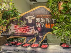 -亚马逊蒸汽活海鲜自助(LCM置汇旭辉广场店)