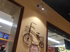 -弄堂小笼包(西青中北永旺购物中心店)