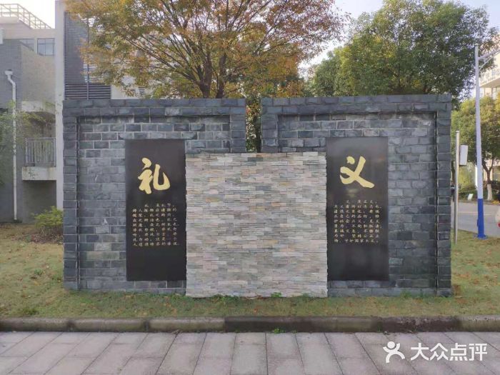 江苏省惠山中等专业学校图片