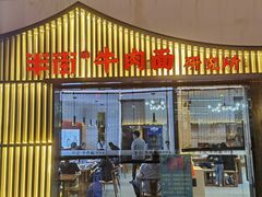 -万达广场(合肥包河店)