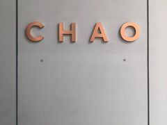 -北京三里屯CHAO酒店
