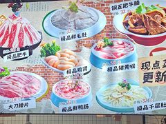 -钢管厂五区小郡肝火锅串串香(总店)