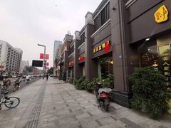 -蜀江春(科华北路店)