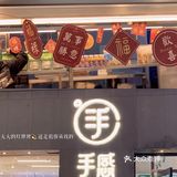 长沙探店｜手感麦夫手工面包