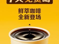 -麦当劳(豫园店)