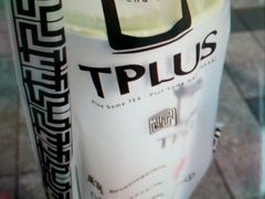 -TPLUS茶家(上海商城南京西路店)