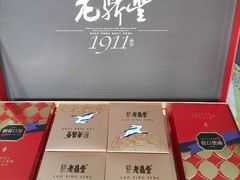 -老鼎丰(乐松购物广场店)