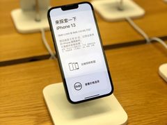-Apple零售店(深圳益田假日广场店)