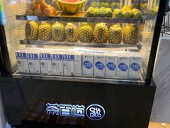 -茶百道(呼家楼店)