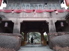 -黄龙溪古镇