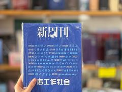 -开益书店(郓城南路店)
