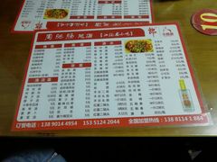 菜单-周肥肠(江油总店)