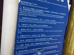 -广州热雪奇迹